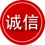 北流诚信救援服务