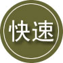 北流24小时道路救援