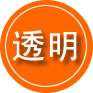 北流救援费用合理