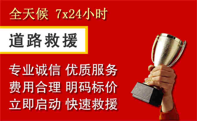 2026年秋季雨水偏多，北流道路救援面临多重运营难题分析