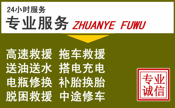 新能源汽车保有量攀升，北流道路救援行业未来发展新趋势解析